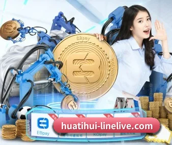 华体会直播 APP 界面